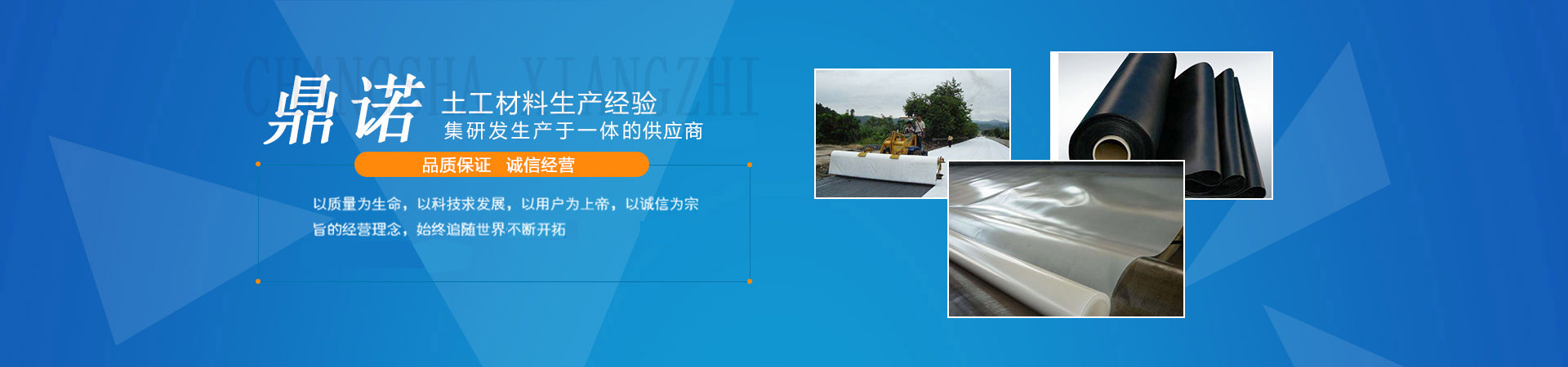 山東朋程工程材料有限公司